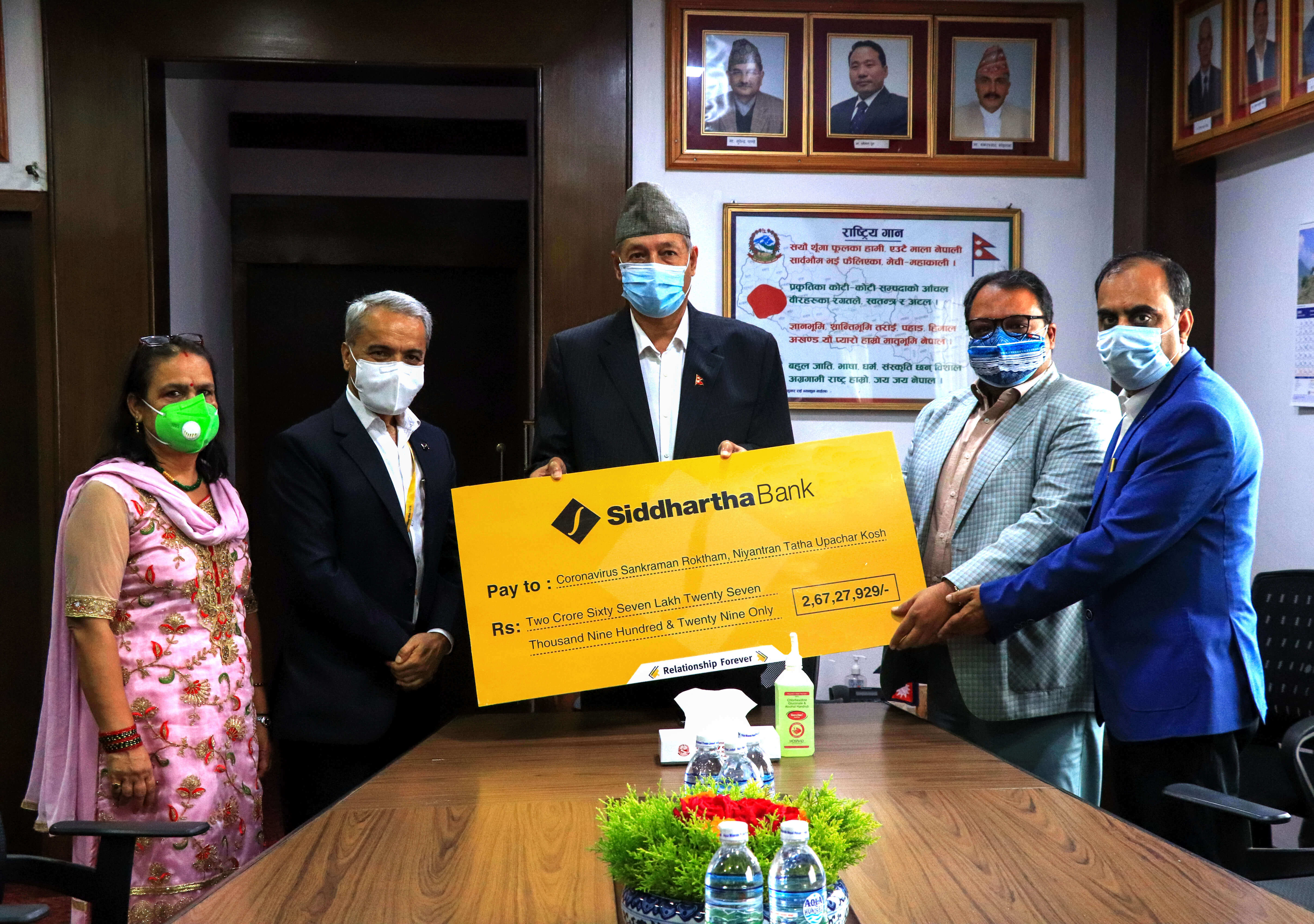 Financial Support to Coronavirus Sankraman Roktham Kosh